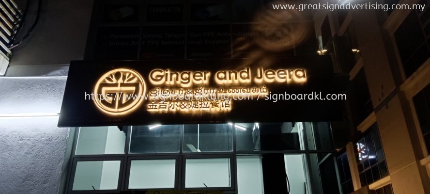 Ginger And Jeera Stainless Steel Gold Box Up 3D LED Backlit Lettering Signboard At Seri Kembangan