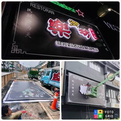 3D front Signage/ Luminous 3D signage