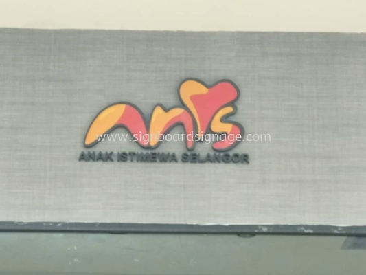 Indoor Signage # Corridor Signboard # Indoor Signboard 3D Box Up Without Light # Signboard Shopping Mall