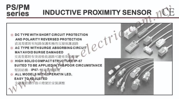 Inductive Proximity Sensor 001-marked