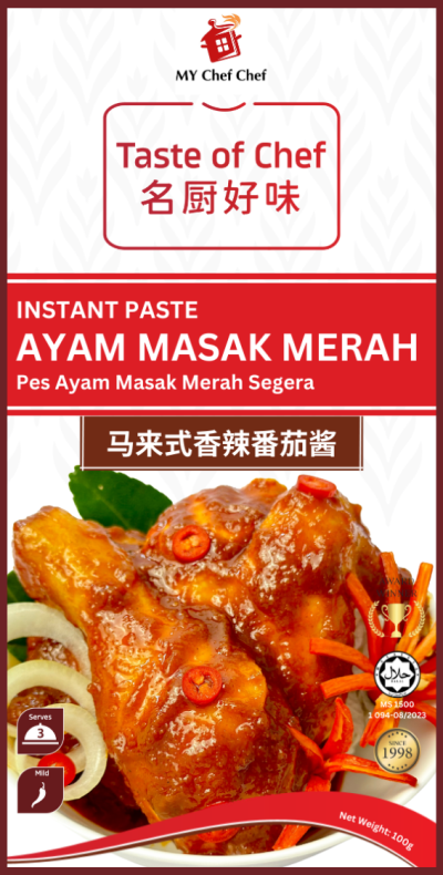 Instant Ayam Masak Merah Paste