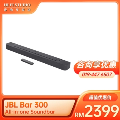 JBL Bar 300 All-in-one Soundbar