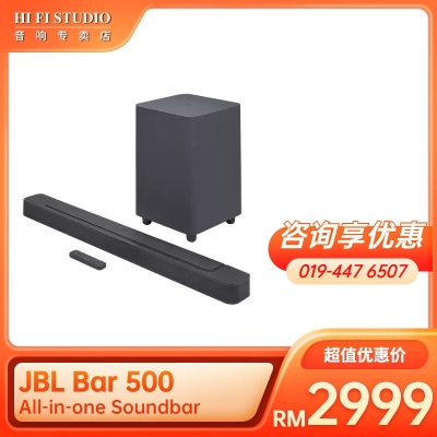 JBL Bar 500 All-in-one Soundbar