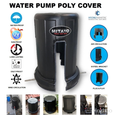 Tsunami Poly type Dustbin Pump cover M90 (90L) - suitable for WATER PUMP