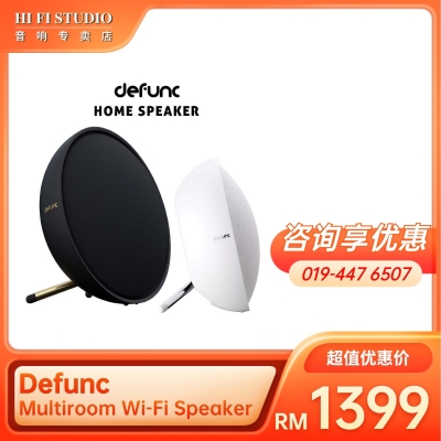 Defunc Multiroom WI-FI Speaker