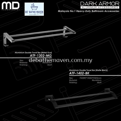 BRAND: MD <DARK ARMOR> Double Towel Bar