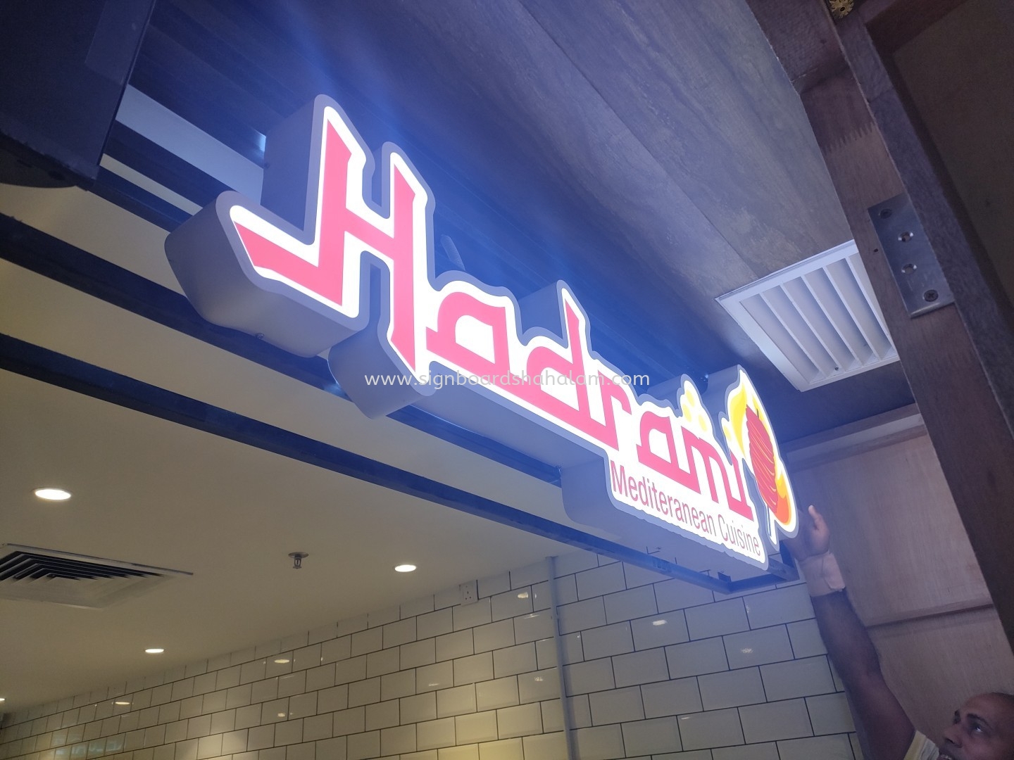 Hadrami - 3D Box Up LED Frontlit Signage at KLIA2