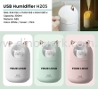 USB Humidifier H205 USB Humidifier Electronic / IT Product