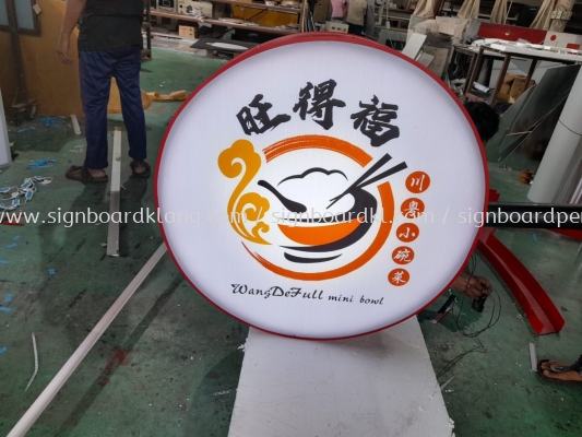 Wangdefull Double Side Round Shape Lightbox Signboard 