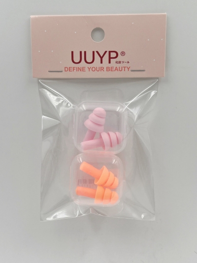 UUYP 2 Pairs Silicone Ear Plug 