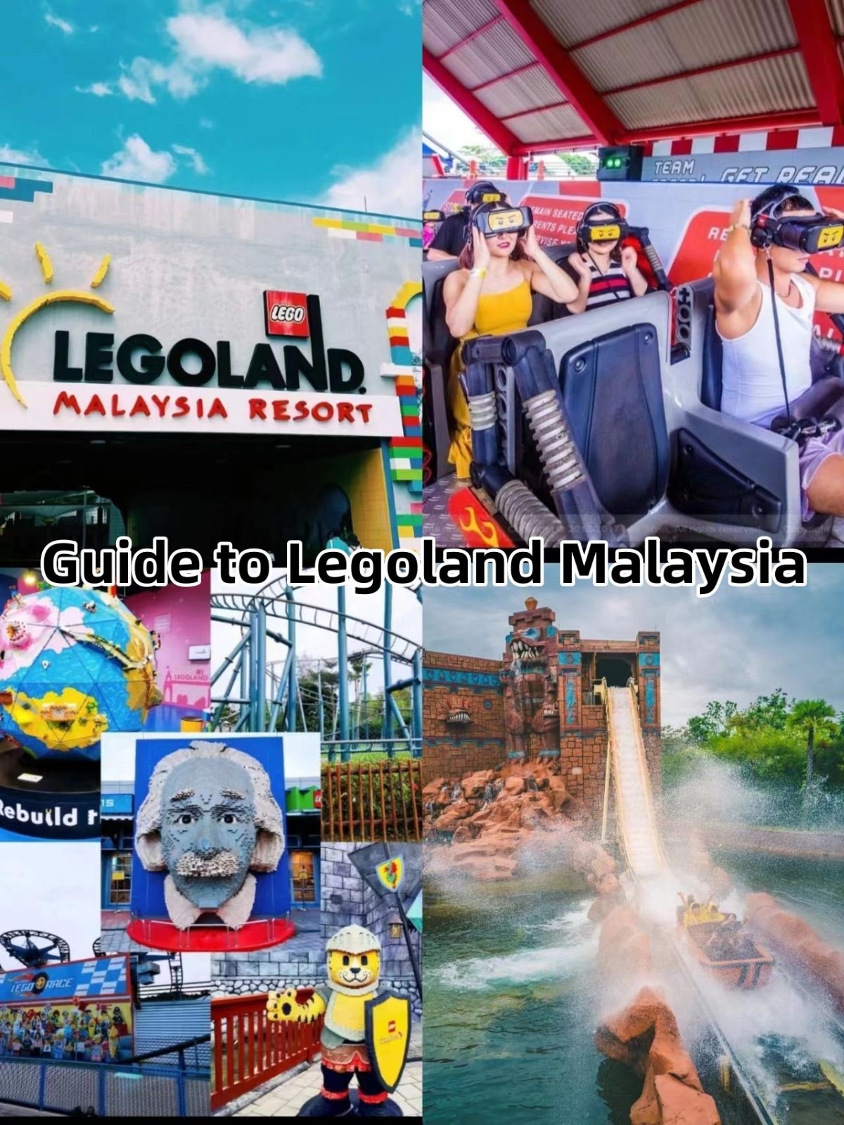 马来西亚新山乐高乐园Legoland最全攻略