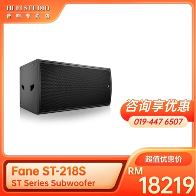 Fane ST-218S ST Series Subwoofer