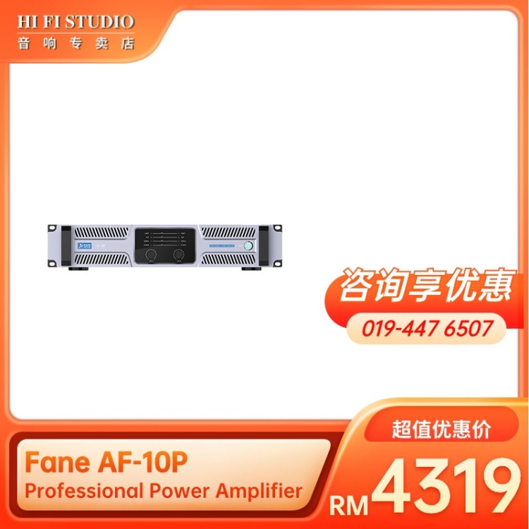 Fane AF-10P Professional Power Amplifier