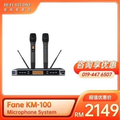 Fane KM-100 Microphone System