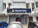 SHIN WINES HOUSE LIGHTBOX SIGNBOARD AT BANDAR BOTANIK, BUKIT TINGGI, BAYU TINGGI, PALM GROVE, BAYUEMAS, BUKIT  RAJA, KLANG VALLEY, SHAH ALAM, SETIA ALAM, SUBANG, KL, PJ LIGHTBOX