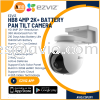 Ezviz 4MP 4 Megapixel Wi-Fi Wifi Wireless IP65 PT Network CCTV Battery Camera Night Vision Motion 2 Way Talk Memory HB8 EZVIZ