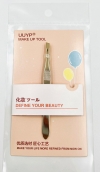 UUYP Eyebrow Tweezer C1 UUYP Makeup Tools