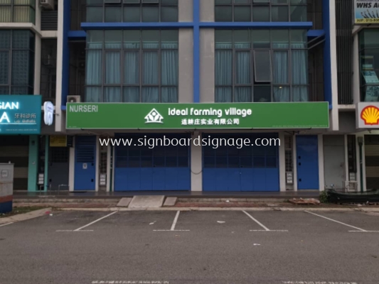 3D Signboard # Signboard LED Frontlit # Ideal Farming Village Signage # 3D LED Frontlit Signboard 