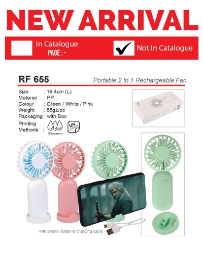 RF 655 Portable 2 in 1 Rechargeable Fan