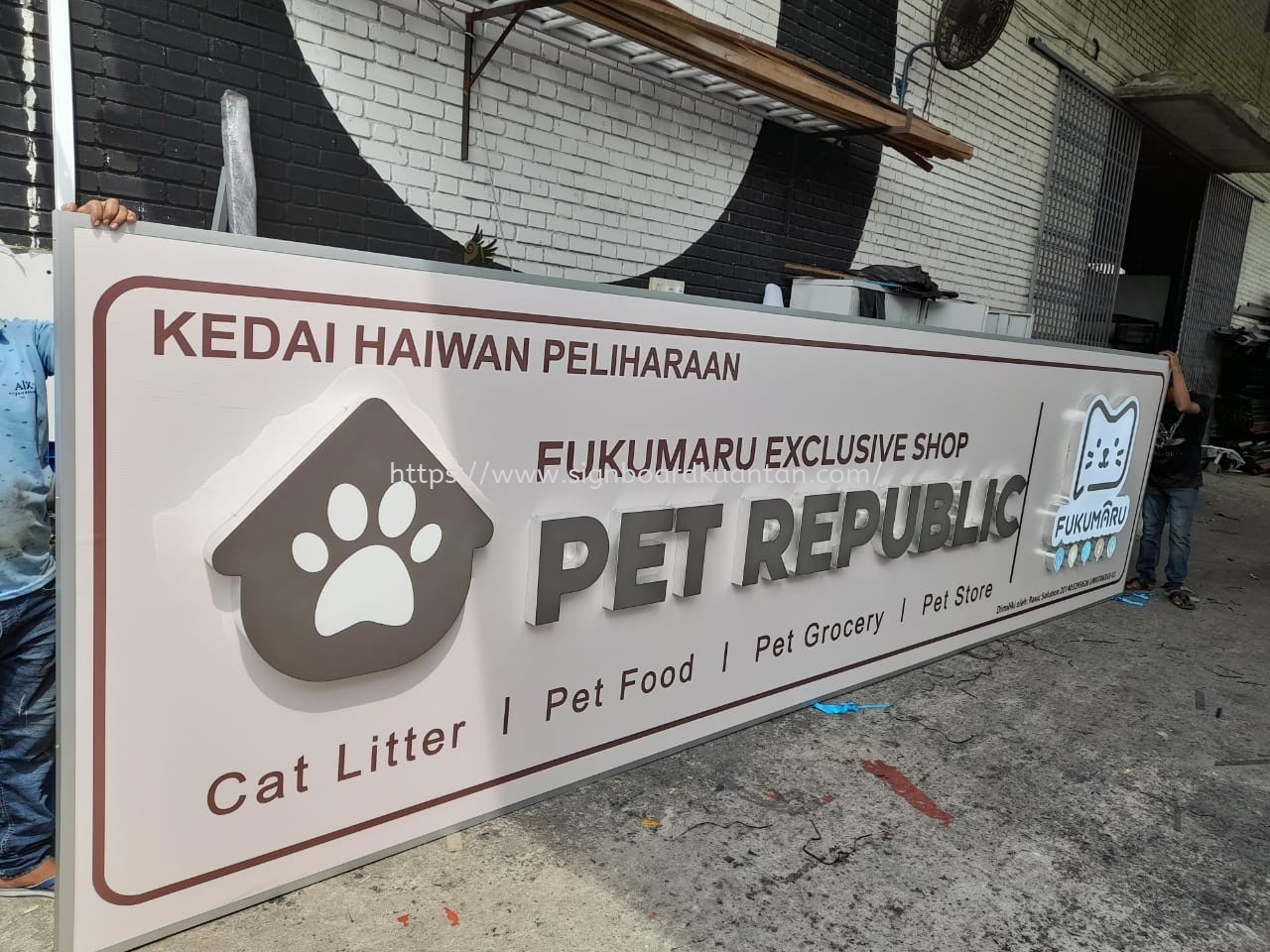 PET REPUBLIC OUTDOOR 3D LED FRONTLIT SIGNBOARD SIGNAGE AT TEMERLOH TOWN, MENTAKAB, LANCHANG, JENDERAK, KERDAU, SEMANTAN, KUALA KRAU, KAMPUNG AWAH PAHANG MALAYSIA