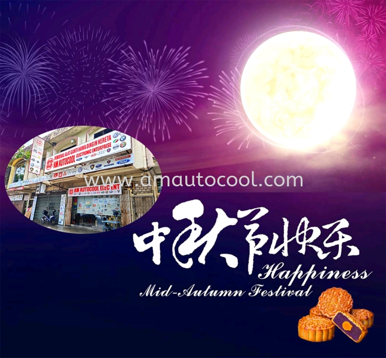 29 / 09 / 2023
happy mid Autumn Festival ~
ڿ֣³ɣ⣬彡~

