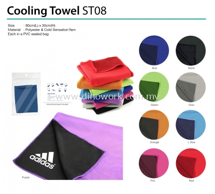 Cooling Towel ST08