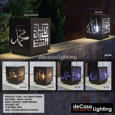 MODERN OUTDOOR PILLAR LIGHT (H3-CS6007/CS6008)