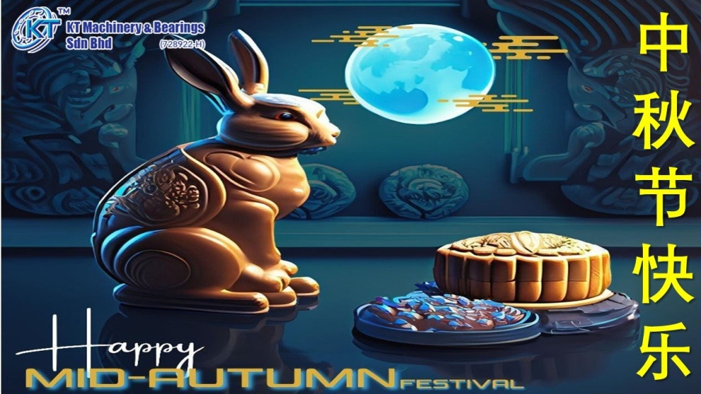 Happy Mid Autumn Festival ڿ֣