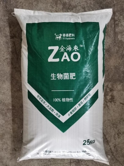 ZAO Biological 