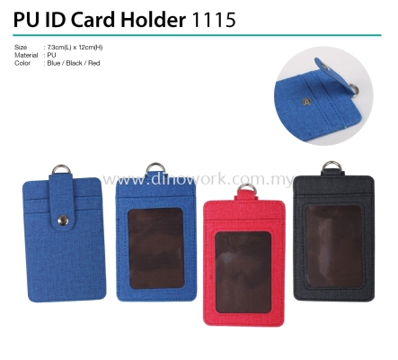 PU ID Card Holder 1115