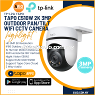 TP-LINK Tplink Outdoor 3MP 3 Megapixel IP65 Outdoor PT Pan Tilt WiFi Color Night Vision Network CCTV Camera Tapo C510W