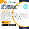 TP-LINK Tplink Wifi Wireless Network 13A UK 3Pin Socket App Control Timer Schedule Remote Monitoring Tapo P100 (4-pack) TAPO TP-LINK