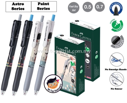 Faber Castell Arte Gel Pen