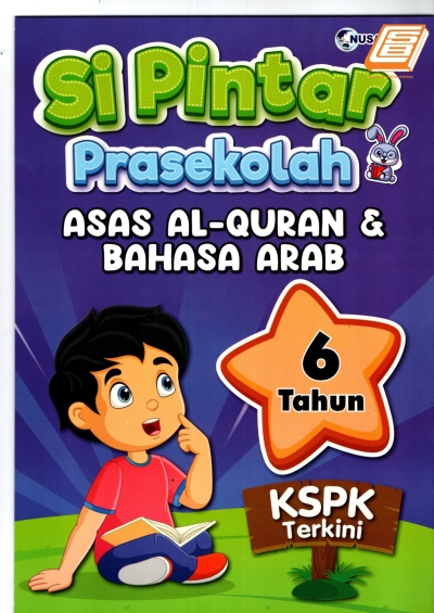 Si Pintar Prasekolah Al-Quran & Arab