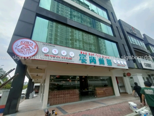 Bah Kut Teh Aluminium Ceiling Trim Base With 3D Box Up LED Frontlit Lettering Signboard At Kuala Lumpur 