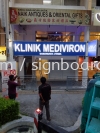 Klinik Mediviron 3D Box Up LED Frontlit Lettering Signage At Damansara  3D BOX UP LETTERING SIGNBOARD