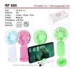 RF 655 Portable 2 in 1 Rechargeable Fan New Arrival