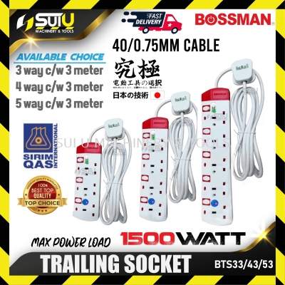 BOSSMAN BTS33/ 43/ 53 3~5 Way 3 Meter Trailing Socket / Electrical Extension (40/0.75MM Cable)