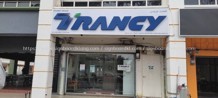 3d led boxup signbord #3dledsignboard #3dboxup #3dsignboard #3dledboxup #signboard