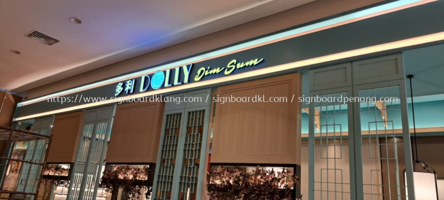 3d led boxup signbord #3dledsignboard #3dboxup #3dsignboard #3dledboxup #signboard