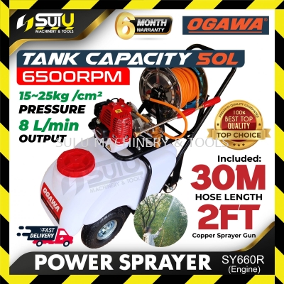 OGAWA SY660R 50L Gasoline Engine Power Sprayer / Pam Racun with 30M Hose 