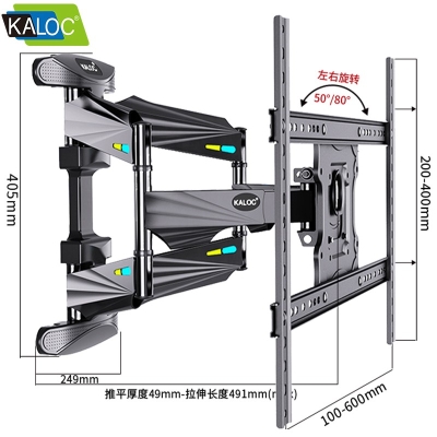 X8 WALL TV BRACKET