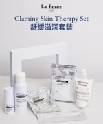 Calming Skin Therapy Set 