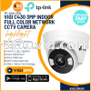 TP-LINK Tplink 3MP 3 Megapixel 24Hour Full Color Turret Dome IP Network CCTV Security Camera Mic 30m IR VIGI C430 (4mm) VIGI TP-LINK