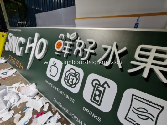 3D Signboard # 3D LED Frontlit Lettering And Logo Signboard # Aluminum Box Up Signage # Signage Taska # Signboard Kedai Buah- buahan # 3D Box up Aluminum Channel Signage