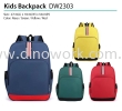 School Bag DW2303 School Bag Bag Series