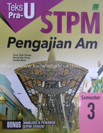 TEKS PRA-U STPM PENGAJIAN AM SEMESTER 3