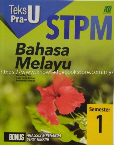 TEKS PRA-U STPM BAHASA MELAYU SEMESTER 1