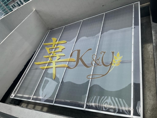 Mild Steel Polycarbonate Clear Color (Nu Serials 3mm) Skylight Awning - Frame Ms 1 1/2x1 1/2(1.2) Hollow 