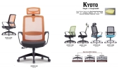 Kyoto Series Mesh Chair